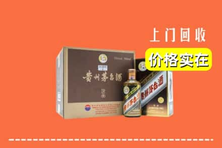 崇左市扶绥回收彩釉茅台酒